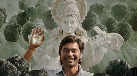 தனுஷ் பிறந்தநாளை ஒட்டி தமிழ் தெலுங்கு மொழிகளில் வெளியானது வாத்தி டீசர்;