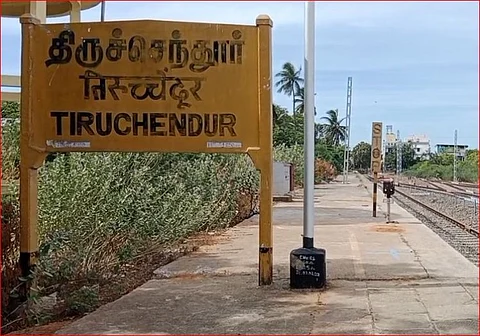 இரயில் தண்டவாளத்தில் தலை வைத்து படுத்து, முதியவர் தற்கொலை...! போலீசார் தீவிர விசாரணை..!