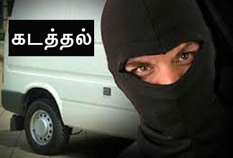 'டாட்டூ' போட்டுக் கொள்ள ஆசைப்பட்ட இளைஞர்.. நூதன முறையில் காரில் கடத்திய மர்ம நபர்கள்!!
