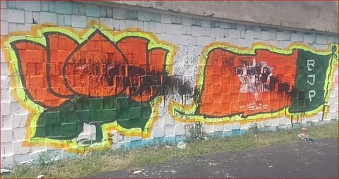 பாஜக சுவரெழுத்துகள் தார் பூசி அழிப்பு!