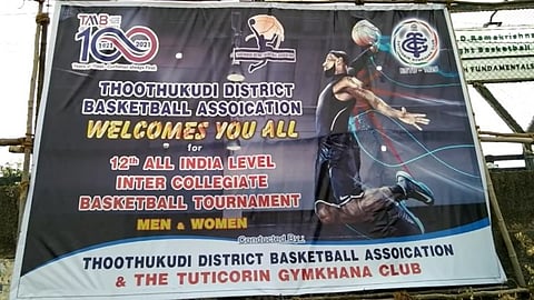 அகில இந்திய கல்லூரிகளின் கூடைப்பந்து போட்டி துவங்கியது!!!