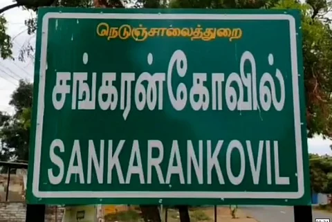 காதலி இறந்த துக்கத்தால் தற்கொலை செய்துகொண்ட 16 வயது காதலன்...!
