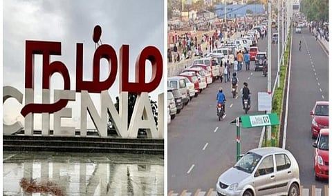 மிகவும் பாதுகாப்பான நகரம் ..! உலகப் பட்டியலில் 208-வது இடம்பிடித்தது சென்னை..!