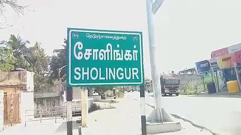 100 நாள் வேலை கோரி மக்கள் ஆர்ப்பாட்டம்...!