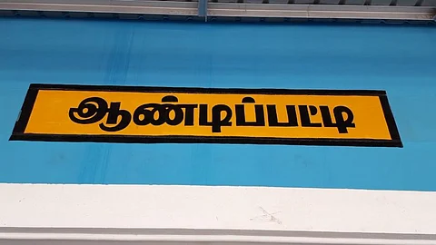 20 லட்சம் மதிப்பில் வடிகால் காட்டும் பணி ...! தொடங்கி வைத்த எம்.எல்.ஏ...!