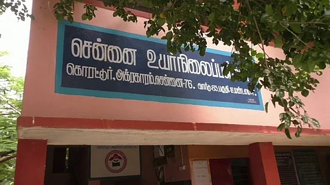 அரசுப்பள்ளி குழந்தைகளுக்கு வழங்கப்படும் மதிய உணவை நேரில் ஆய்வு செய்த எம்.பி...!