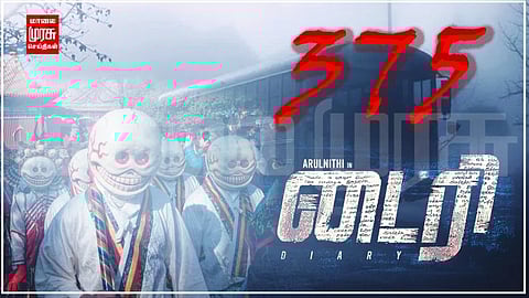 பேருந்து எண் 375 மற்றும் ‘டைரி’ படத்தின் தொடர்பும் பின்னணியும்!!!