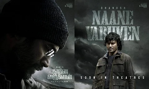 வெளியானது ‘நானே வருவேன்’ ஃபர்ஸ்ட் சிங்கிள்!!!