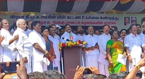 மின் கட்டண உயர்வைக் கண்டித்து அதிமுக ஆர்ப்பாட்டம்!