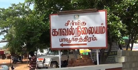 அரசு வேலை வாங்கி தருவதாக கூறி ரூ.1 கோடி 54 லட்சம் மோசடி…ஆசிரியர் கைது!