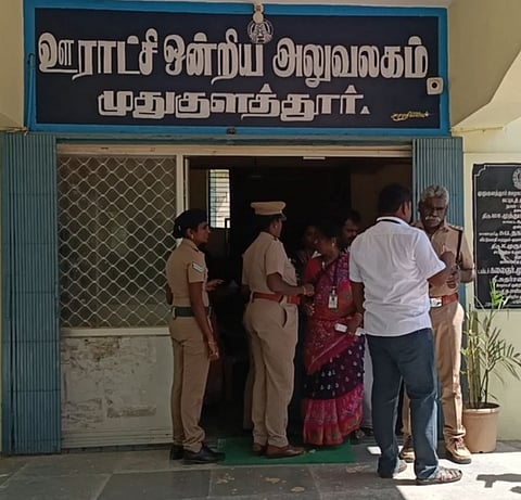 முதுகுளத்தூர் ஊராட்சி ஒன்றிய குழு தலைவர் தேர்தல்…வெற்றி யாருக்கு?