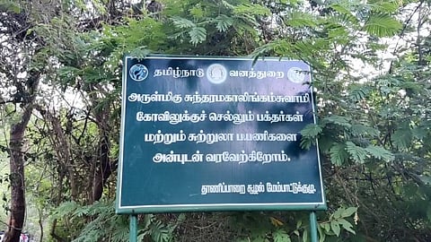 புரட்டாசி மாத மஹாலய அமாவாசை....! குவியும் பக்தர்கள் கூட்டம்..! எந்த கோவில்..?