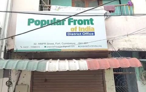 கோவையில் பெண்கள் போராட்டம்…பாப்புலர் ஃப்ரண்ட் மீதான தடைக்கு எதிர்ப்பு!