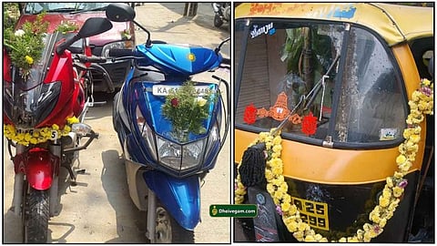 களைகட்டியது ஆயுத பூஜை விழா...2 ஆண்டுகளுக்கு பிறகு சிறப்பு கொண்டாட்டம்...!