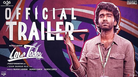 நடிகராகிறார் கோமாளி பட இயக்குனர்...! வெளியான படத்தின் டீசர்...!