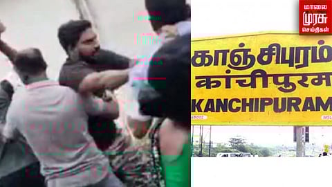 திமுக வார்டு உறுப்பினரின் கணவரை வெறி கொண்டு தாக்கிய ஊராட்சி மன்ற தலைவர்... காஞ்சிபுரத்தில் கலவரமாக மாறிய கல்வெட்டு சம்பவம்..!