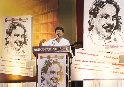 "திருவாரூர் முத்துவேல் கருணாநிதி எனும் நான்" புத்தகம் வெளியீடு!