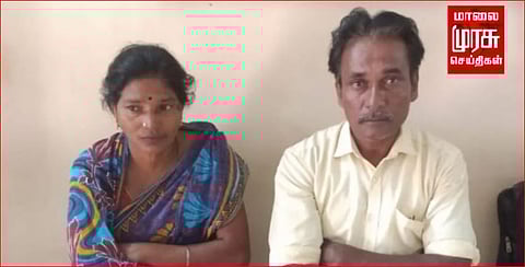 மகனுடன் ரகசிய உறவு...ஆத்திரத்தில் பெற்றோர் செய்த கொலை...உத்தரவிட்ட நீதிமன்றம்!