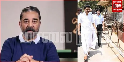 வடகிழக்கு பருவமழையை எதிர்கொள்ள தமிழ்நாடு தயாராக உள்ளதா..? கமல்ஹாசன் கேள்வி!