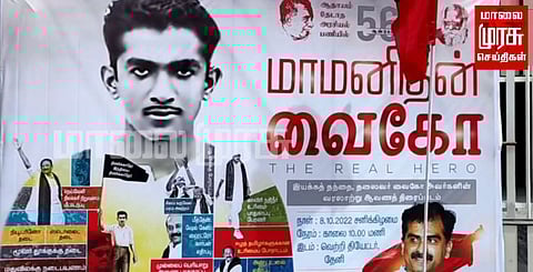 வைகோ தொடர்பான திரைப்படத்திற்கு டிக்கெட் கிடைக்காததால் தொண்டர்கள் ஆத்திரம்!