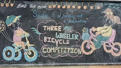 குழந்தைகளுக்கான சைக்கிள் போட்டி...! மூளையின் செயல்திறனை அதிகரிக்க விழிப்புணர்வு..!