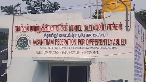 சமூக மனநல ஆரோக்கிய திட்டம்...! இலக்கு நிர்ணயித்துள்ளதாக நடிகை தீபிகா படுகோன் தகவல்..!