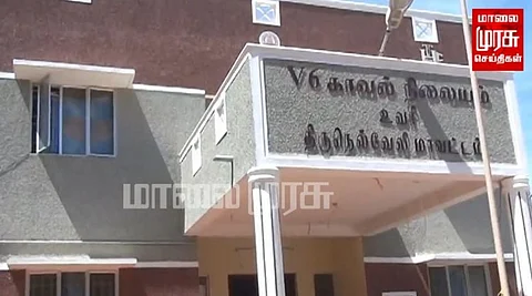 மினி பஸ் மீது பெட்ரோல் குண்டு வீசிய இருவர் கைது!