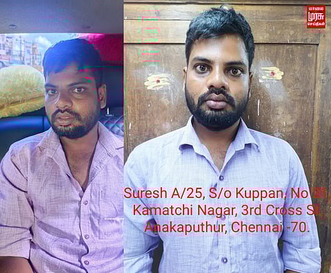 மசாஜ் செண்டர் ஊழியர்களுக்கு பலத்த ‘மசாஜ்’ கொடுத்த சம்பவம்...