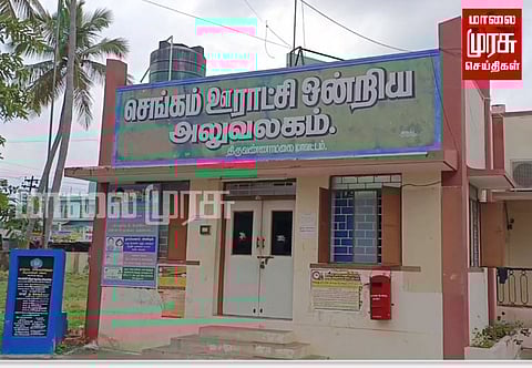 செங்கம் பகுதியில் லஞ்ச ஒழிப்புத் துறையினர் சோதனை!