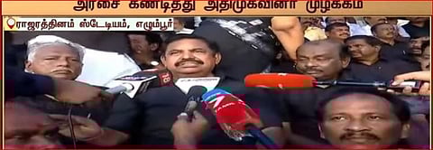 நிரூபர்களை தடுத்த காவல் துறையினர்...கோபத்தில் கொந்தளித்த ஈபிஎஸ்...!