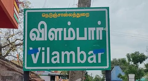 சிறுவனுடன் காதல்... கல்லூரி பெண் கர்ப்பம்.. குழந்தை தனதில்லை என மறுத்ததால் பரபரப்பு...