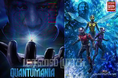 எறும்பளவில் வெளியான ‘எறும்பு மனிதன்’ டீசர்... குவியும் எறும்புகளின் கமெண்டுகள்...