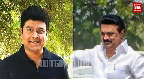 முதலமைச்சர் மருமகன் தெரியுமா?- சுமார் 77 லட்சம் மோசடி செய்த அவலம்...
