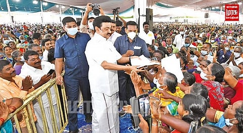 உள்ளாட்சி தினத்தில் மக்கள் குறைகளை நேரில் கேட்டறிகிறார் முதலமைச்சர்...