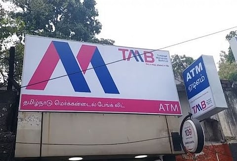 தனியார் வங்கி ஏ.டி.எம்-ல் நூதன முறையில் பணம் கொள்ளை...! போலீசார் தீவிர விசாரணை...!