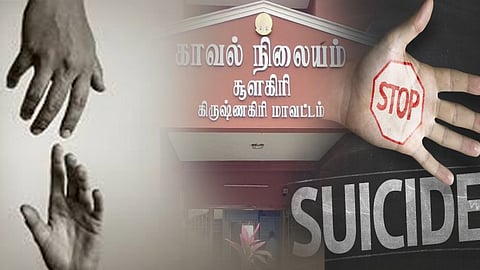 விபரீதத்தில் முடிந்த காதல் கதை.. கிருஷ்ணகிரி பெரும் சோகம்..!