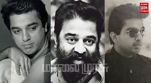 #Exclusive | சினிமாவிற்கு அகராதியாக விளங்கும் கலைக்களஞ்சியம் கமல்...