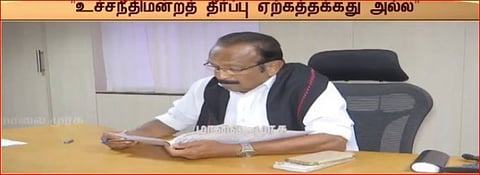 தீர்ப்பு ஏற்கத்தக்கது அல்ல; ஜனநாயக சக்திகளே ஒன்றிணைய வேண்டும்...வைகோ பரபரப்பு அறிக்கை!