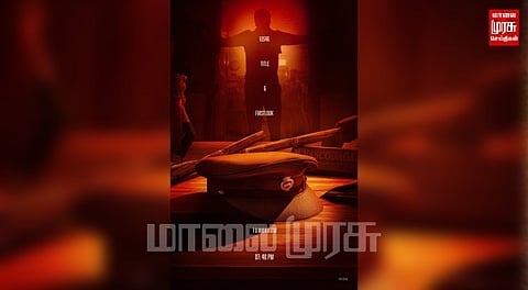 விஜய்சேதுபதியின் 46வது படம் என்ன தெரியுமா?