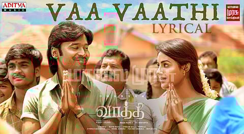 ஒரு தல காதல் தந்த வாத்தி... “பொயட்டு” தனுஷின் புதிய பாடல்...