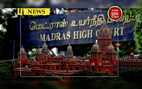தமிழ்நாடு அரசு பணியாளர் தேர்வு ஆணையத்திற்கு சென்னை உயர்நீதிமன்றம் இட்ட உத்தரவு??