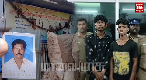 காவலாளியை மண்வெட்டியால் வெட்டிய இருவர் கைது...