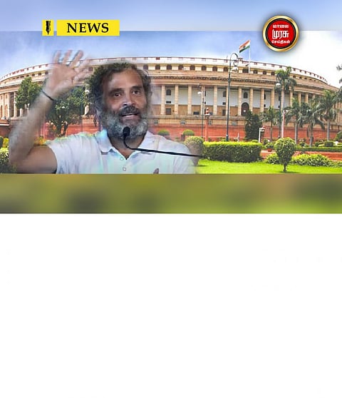 நாடாளுமன்ற கூட்டத்தில் ராகுல் காந்தி பங்கேற்கமாட்டார்...காரணம் என்ன?!!