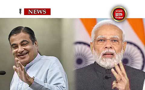 பிரதமர் மோடியின் தொலைநோக்கு பார்வையை நிறைவேற்றினாரா போக்குவரத்து துறை அமைச்சர்?!! எப்படி?!!