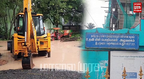 அரசு தலைமை மருத்துவமனையில் தேங்கிய மழைநீர்...