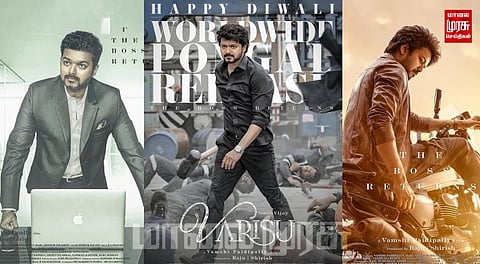 என்னது ‘வாரிசு’ பொங்கலுக்கு வெளியாகவில்லையா?- ரசிகர்கள் குமுறல்...