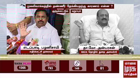 ”திமுகவினர் கூறிய பொய்” - உடைத்து பேசும் இபிஎஸ்