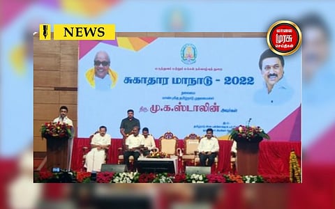 நோய் எதிர்ப்பு சக்தியை அதிகரிக்க என்ன செய்ய வேண்டும் என்று மருத்துவ துறை ஆராய வேண்டும் - சுகாதார மாநாடு 2022ல் முதலமைச்சர் உரை