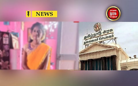 1 கோடி! 2 கோடி!! கட்சி தலைவர்கள் ஏலம்.. மாணவியின் மரணத்தில் அரசியல் வேண்டாம் - மாசு