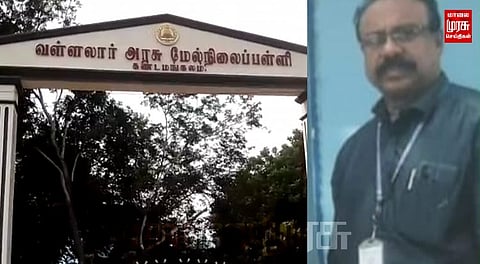 புத்திமதி சொன்ன தலைமை ஆசிரியர்... கஞ்சா போதையில் குத்திக் கிழித்த மாணவன்...